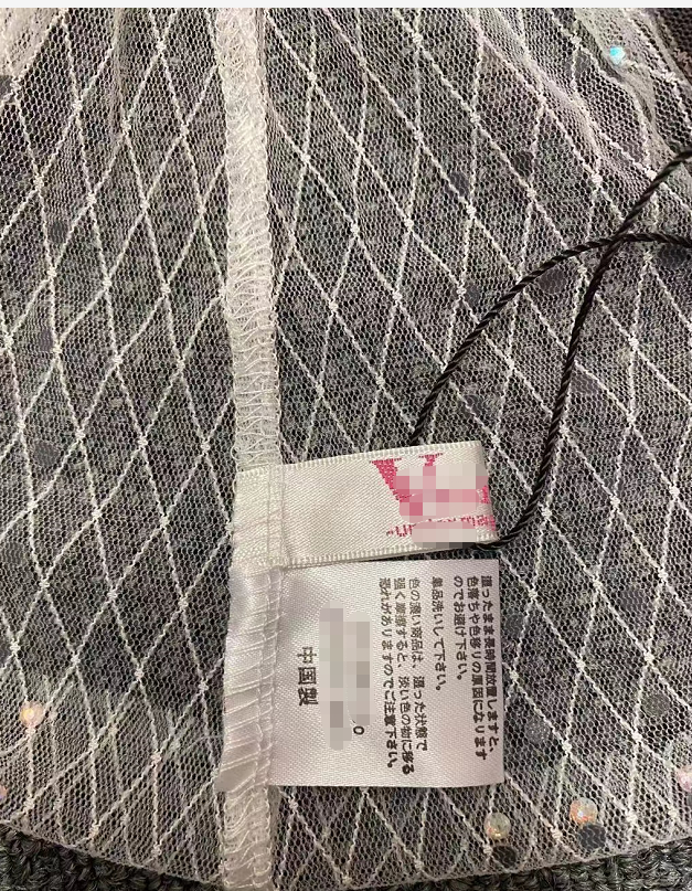 Antaodai-安心できるタオバオ購入代行